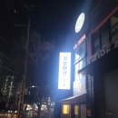 타이어메카 달서점 | 대구 월성동 카페 도넛 맛집인 귀여운 디저트 카페 꼬모맨션