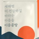 올곰탕 이미지