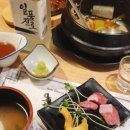 노승문참치 | 노승문참치 인천송도유원지점 후기
