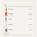 학주스시