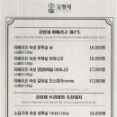 김형제고기의철학구로디지털단지역점 이미지