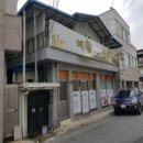 가흥동로타리 이미지