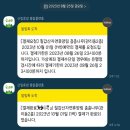 [칠갑산자연휴양림]충남 청양 칠갑산자연휴양림 층층나무 후기