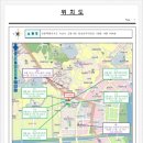 신교동공인중개사사무소 이미지