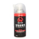 마스타 이미지