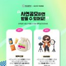 씨제이올리브영부산 - 남구 수영로 31 | 씨제이올리브영부산
