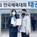 문수태권도 이미지