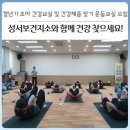 달서구성서보건지소 이미지