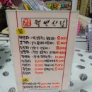 김옥동웰빙찻집 이미지