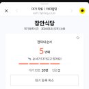 평일식당 이미지