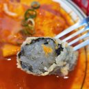 모아분식 이미지