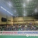 (사)경북시각장애인연합회 김천지회 네이버블로그