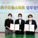 의료법인 드림의료재단 이미지