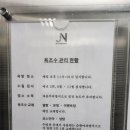 보석사우나찜찔방