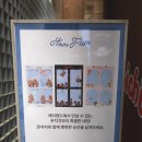 롤리팝키덜트샵 | [신사 가로수길]몬치치 팝업스토어 캐리마켓 신사 방문 후기 (종류별가격/인생네컷 하루필름)