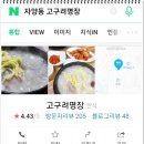 띠울장여관