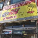 태국소망식당