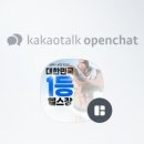 머슬팩토리24삼천포