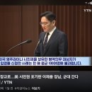이지호(25) 이재용회장 장남 &#39;15일 해군 입대&#39; 20250911 문화 外 이미지
