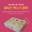 베스트원건설(주) 이미지