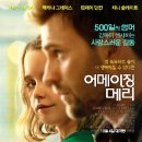 마크앤프랭크