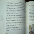 핵심 콕콕 세계사 이미지