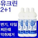 유크린 이미지