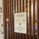 쇼쿠지 - 평택시 고덕국제4길 60-17 | 부산 전포 서면맛집 든든한 밥집 추천 쇼쿠지 서면점 후기