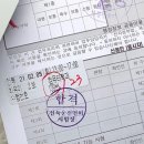 전주자동차운전전문학원 이미지