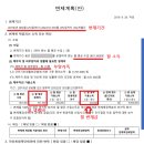 법무법인카이로 이미지
