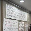 송정2길 | 전주 오선모옛날김밥 ㅣ 전주 삼천동 당근김밥 맛집 주말 웨이팅 후기