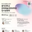 홍익대학교 경영대학원 이미지