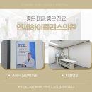 연세하이소아청소년과의원 이미지