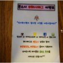 스시아지메 이미지