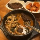 용마산 해물 뼈 아구찜 이미지