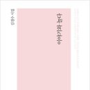 김경수내과의원 이미지