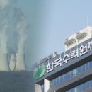 우진풍력 이미지