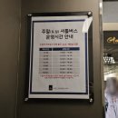 (유)대한교통 | 웨딩홀 투어 ⑤ 파티웨딩유｜26년 5월 견적 공유 + 단독홀·하객 편의 중심 솔직 후기