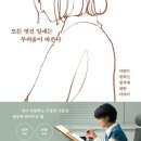 창작하는사람 이미지