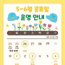 천안 아이랑 가볼만한곳 | 천안어린이꿈누리터 이용방법·프로그램확인·체험및주차 꿀팁 총정리