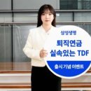 주식회사 서울웰푸드 이미지