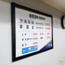 솔밭숯불생고기 이미지