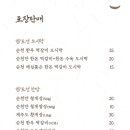 향토정 이미지