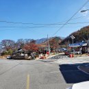 연풍보건지소 이미지