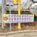 마지태권도장 이미지