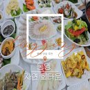 통영자연회타운 | 통영 회 맛집 , 통영 자연회타운,통영회센터,통영 회 맛집,가볼만한곳,단체모임,가족모임,아이와함께...
