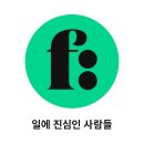 비유화인 이미지