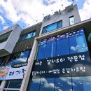 대기정 | 제주 중문 컨벤션센터 근처 갈치집: 제주갈치 대기정/후기/내돈내산/맛집