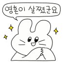 마라도아구찜 이미지