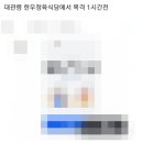 광수한우정육식당